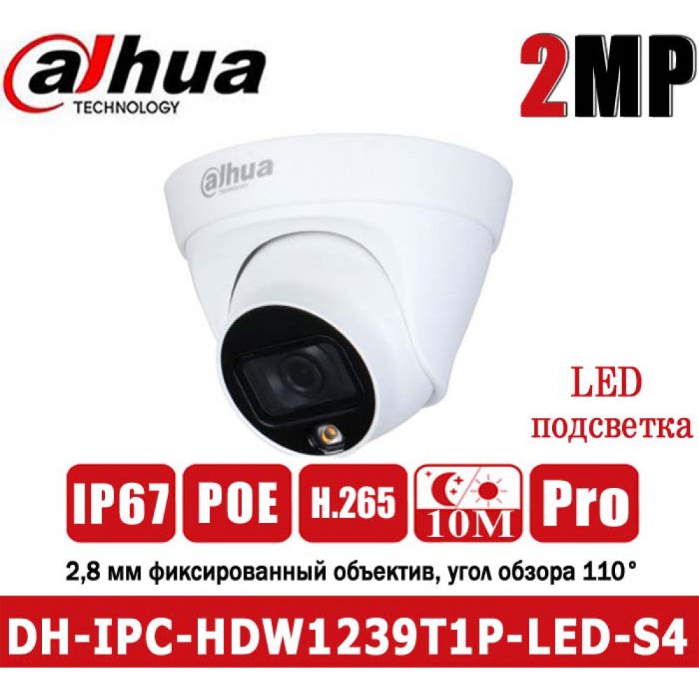 Camera IP Full-Color 2MP Dome DAHUA DH-IPC-HDW1239T1P-LED-S4